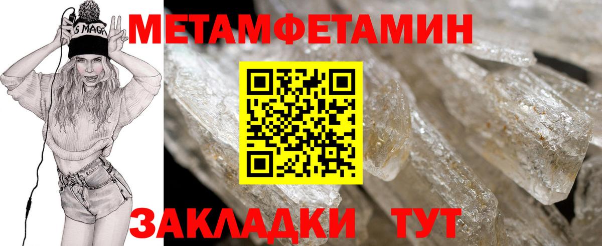 Амфетамин  Амфетамин  Луга  Вход с VPN  АМФЕТАМИН VHQ 