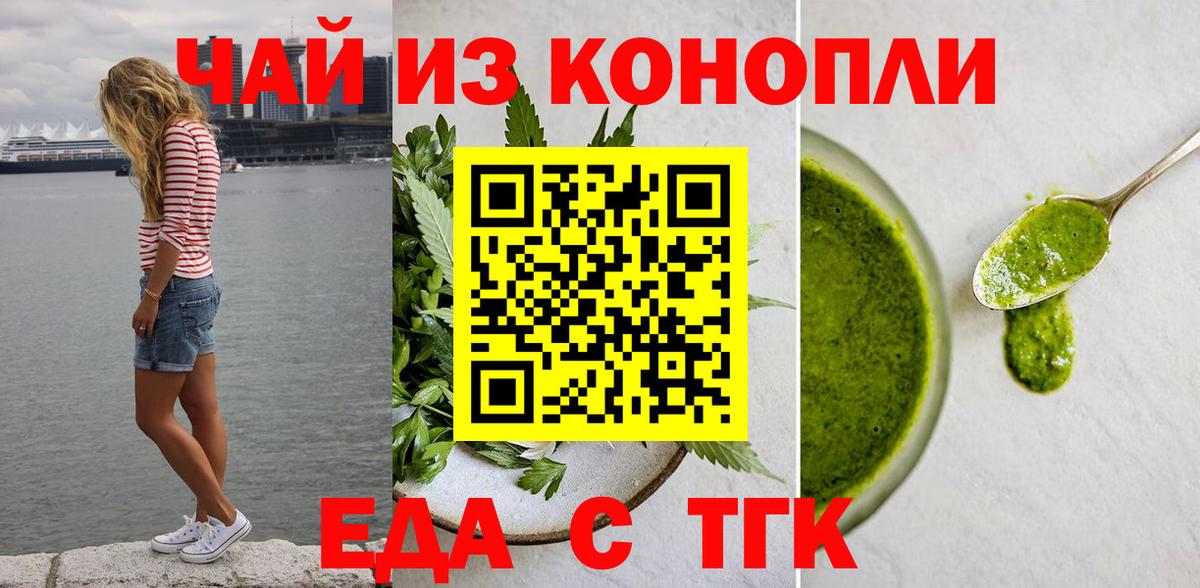 Луга  Canna-Cookies марихуана  Вход с VPN 