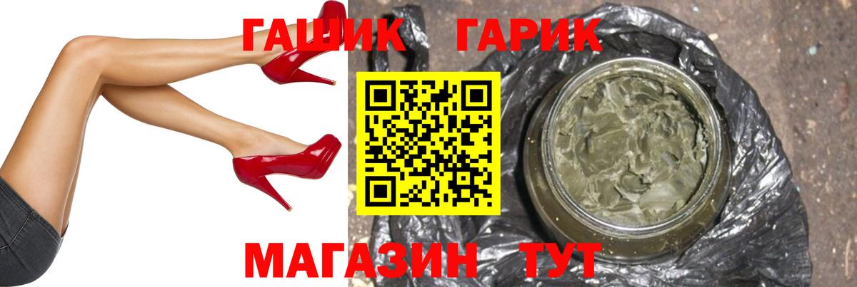 Гашиш VHQ  Вход с VPN  Гашиш  Луга 