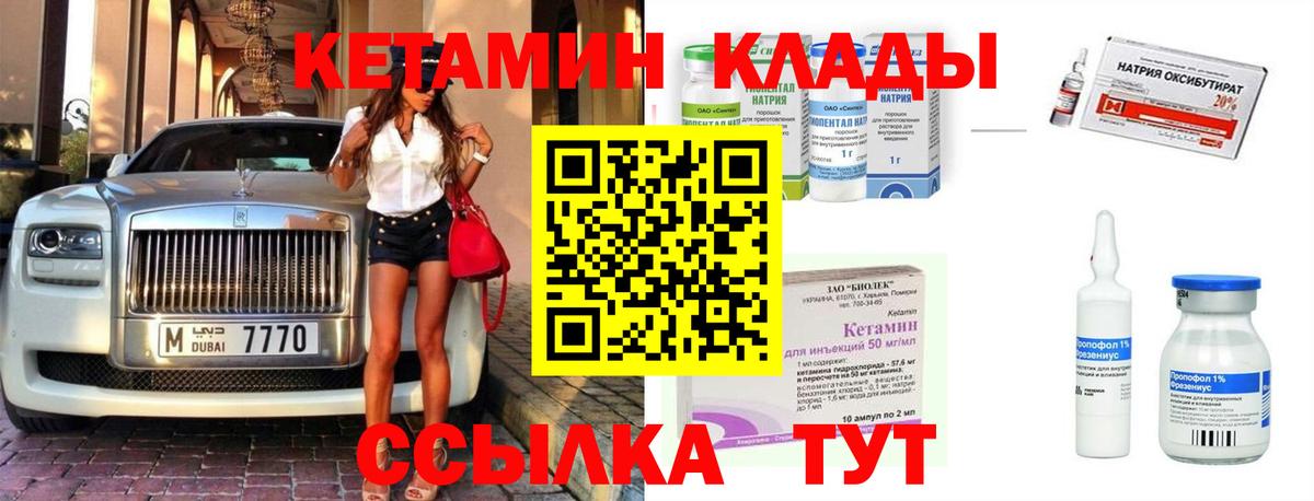 blacksprut как войти  КЕТАМИН ketamine  Вход с VPN  Луга  КЕТАМИН ketamine 