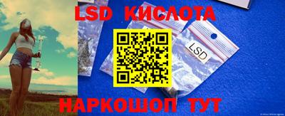 соль курить ск Тулун