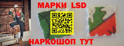 соль курить ск Тулун