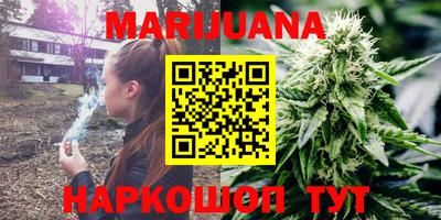 соль курить ск Тулун