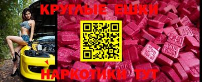 MDMA Premium VHQ Тула