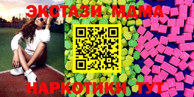 MDMA Premium VHQ Тула