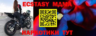 MDMA Premium VHQ Тула