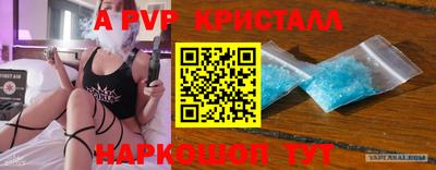 соль курить ск Тулун