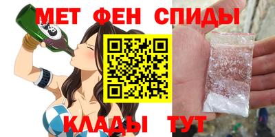 соль курить ск Тулун