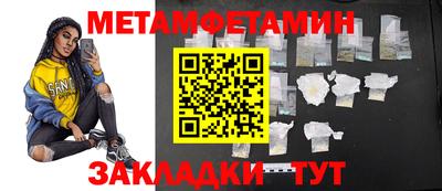соль курить ск Тулун