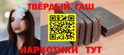 соль курить ск Тулун