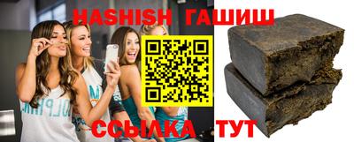 соль курить ск Тулун