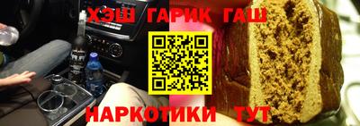 соль курить ск Тулун