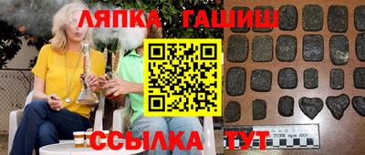 соль курить ск Тулун