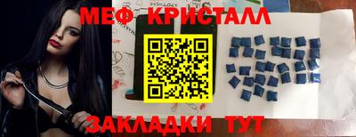 соль курить ск Тулун