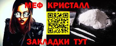 соль курить ск Тулун