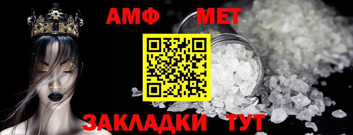 Первитин винт Луга