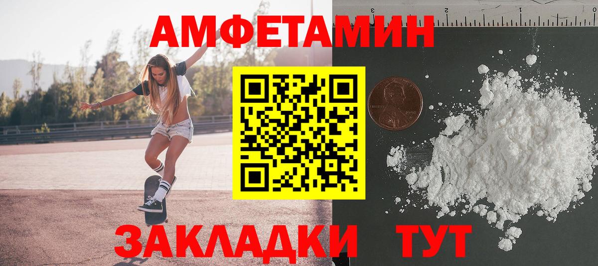 Луга  Метамфетамин пудра  Метамфетамин пудра  Вход с VPN 