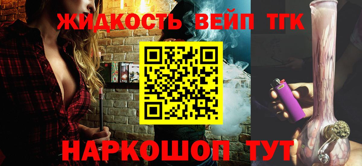 Луга  Дистиллят ТГК Wax  Дистиллят ТГК гашишное масло  Вход с VPN 
