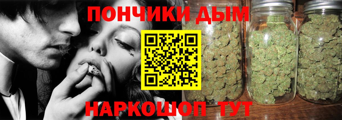 Луга  Канабис ГИДРОПОН  Марихуана AK-47  Конопля индика  Вход с VPN 